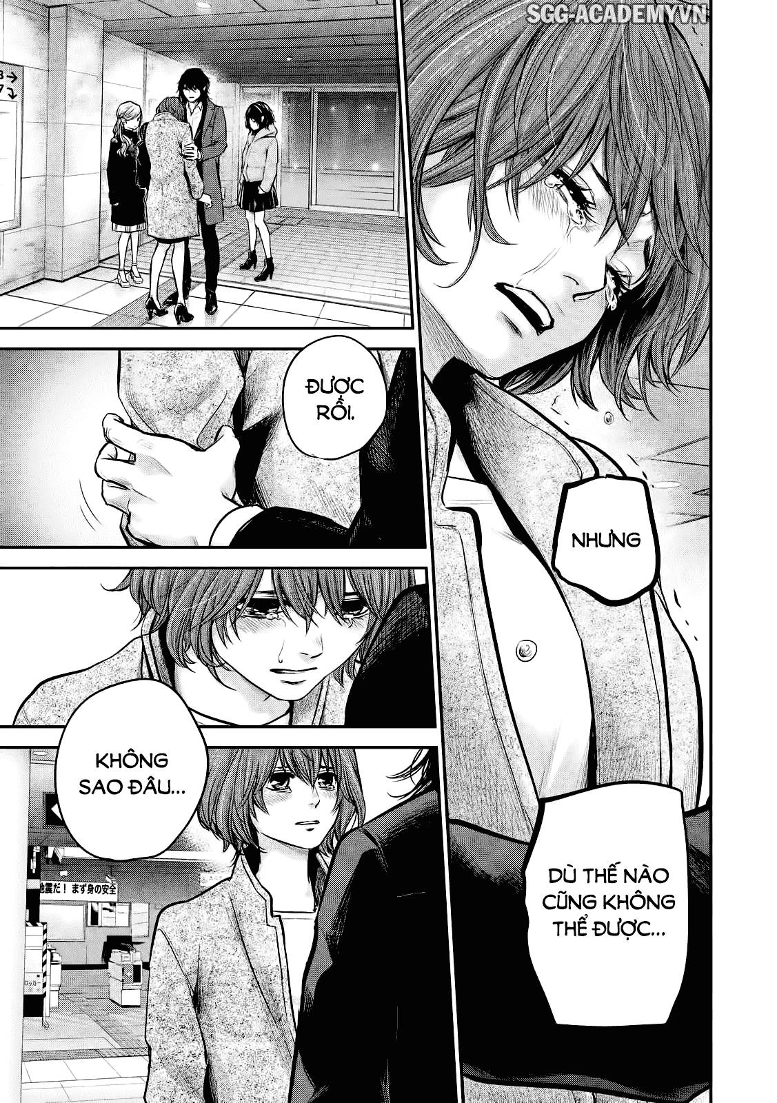 Hare Kon Chapter 90 - Trang 2