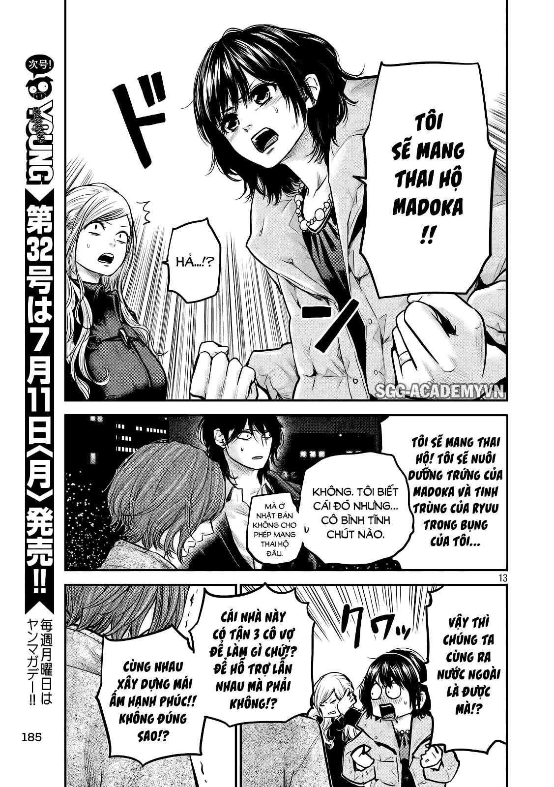 Hare Kon Chapter 89 - Trang 2