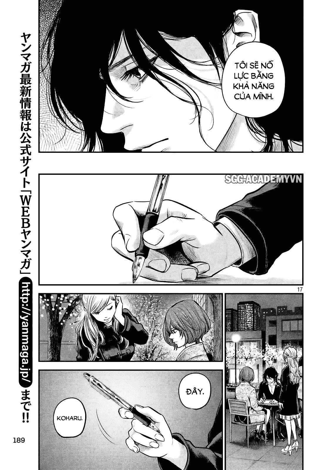 Hare Kon Chapter 89 - Trang 2