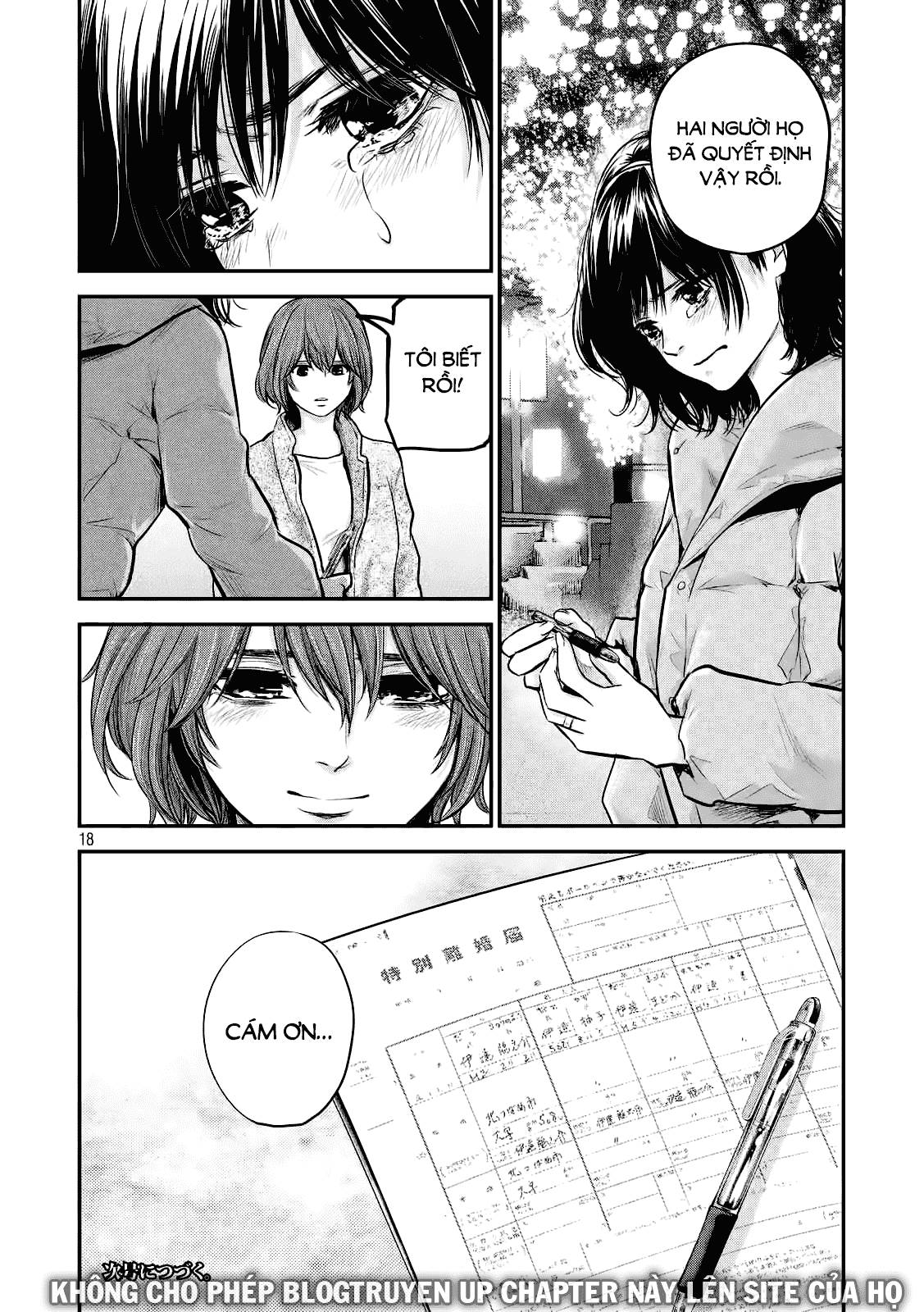 Hare Kon Chapter 89 - Trang 2