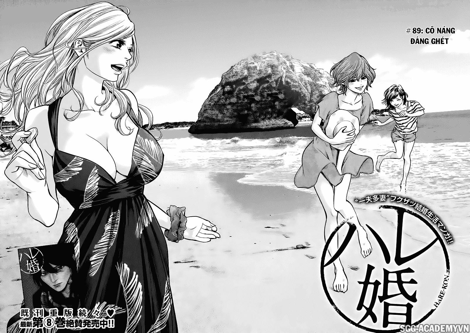 Hare Kon Chapter 89 - Trang 2