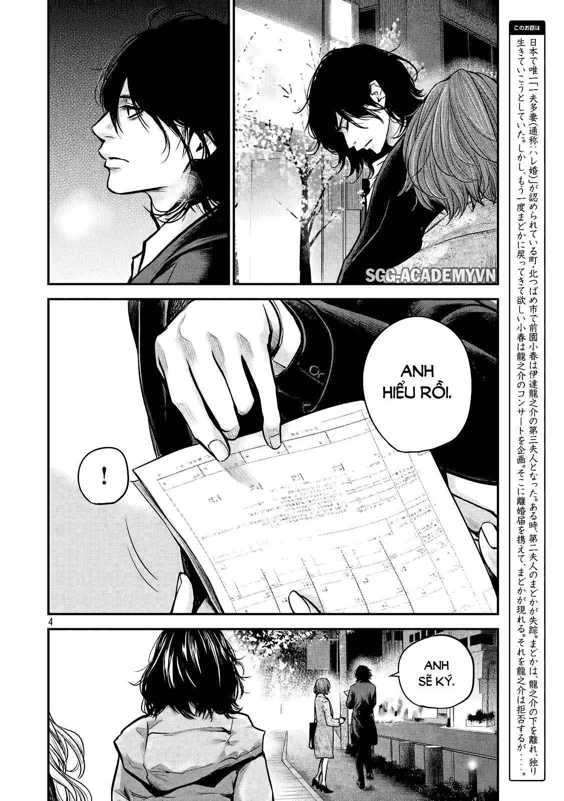Hare Kon Chapter 89 - Trang 2