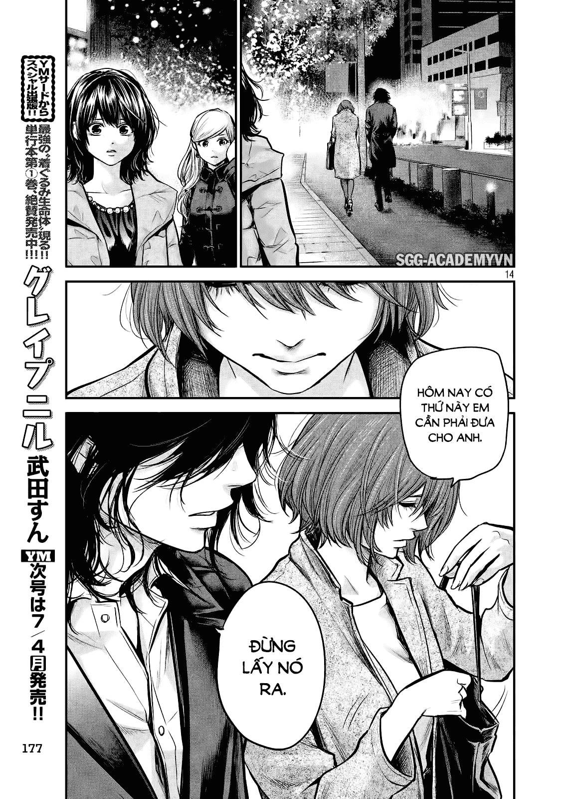 Hare Kon Chapter 88 - Trang 2