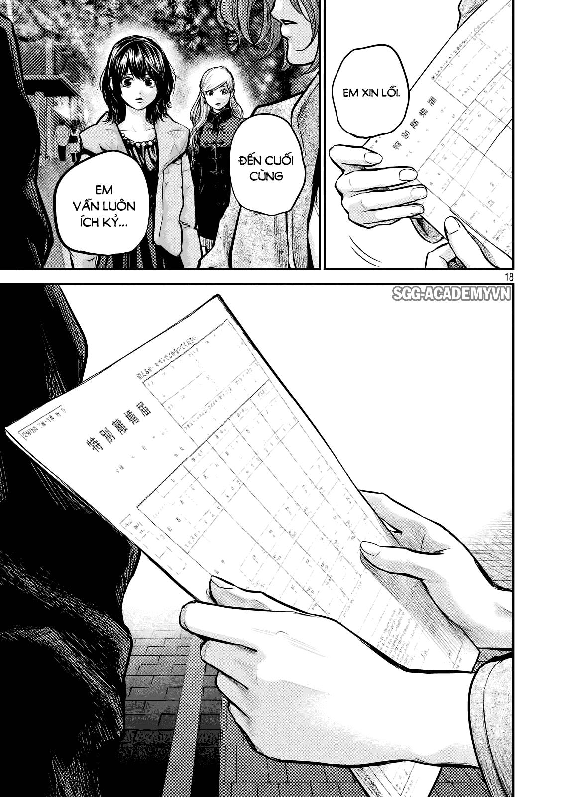 Hare Kon Chapter 88 - Trang 2