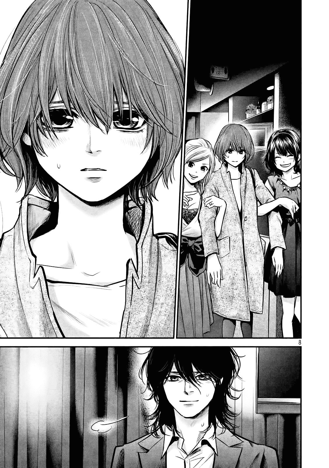 Hare Kon Chapter 88 - Trang 2