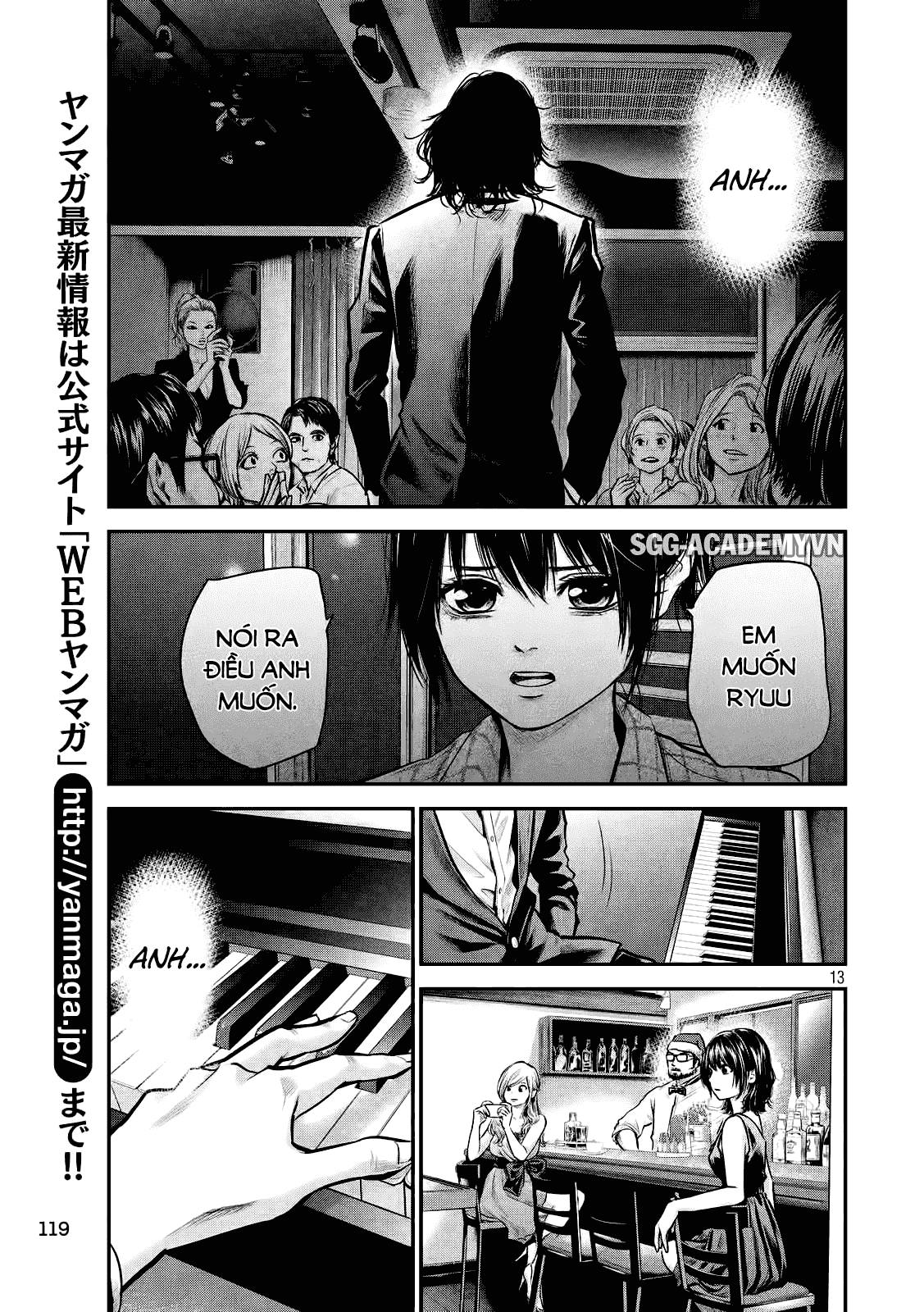 Hare Kon Chapter 87 - Trang 2