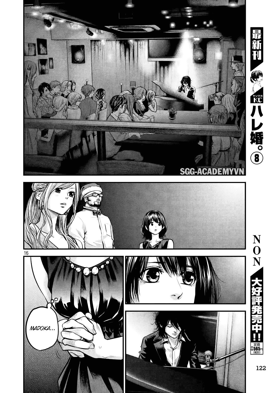 Hare Kon Chapter 87 - Trang 2