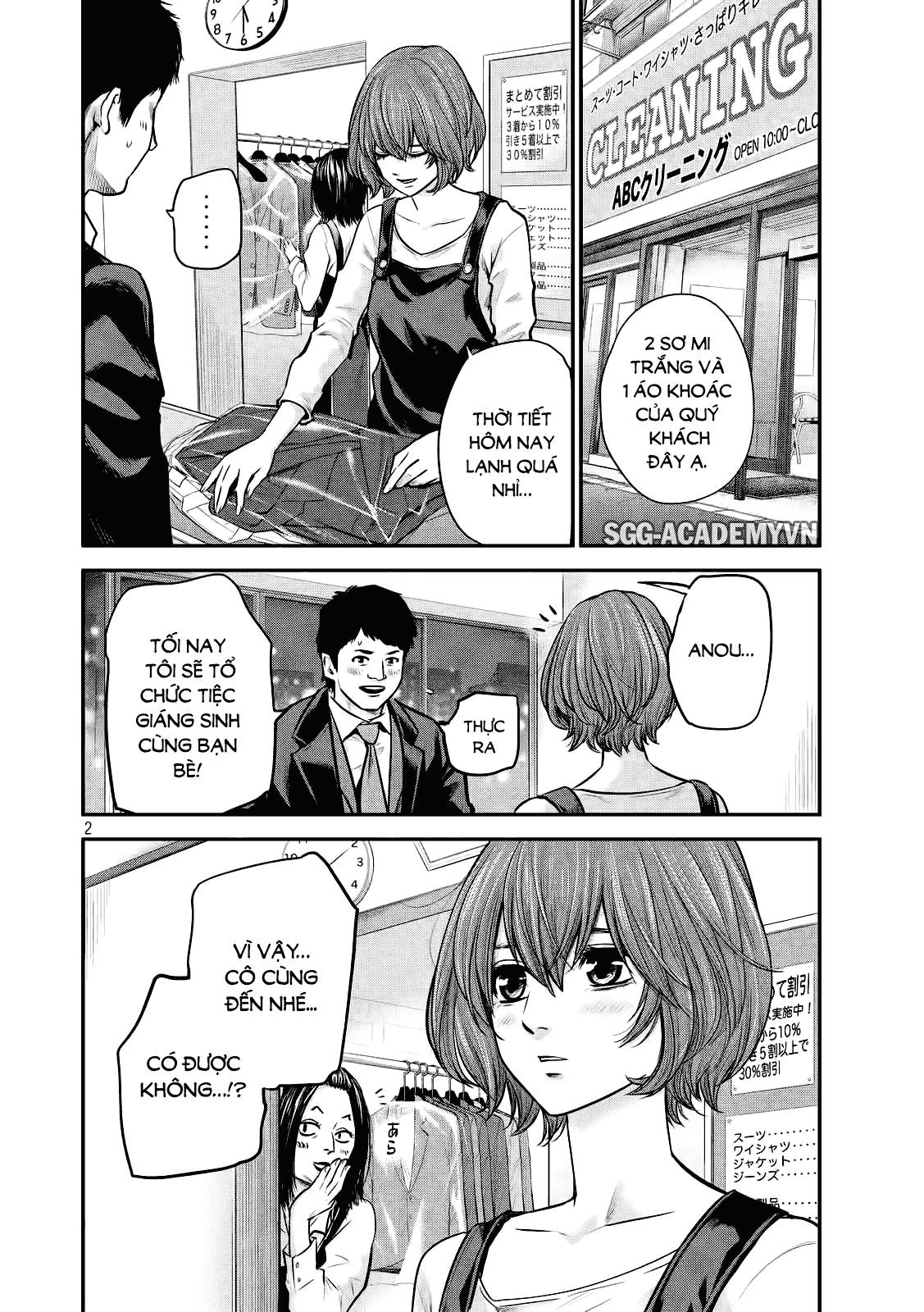 Hare Kon Chapter 87 - Trang 2