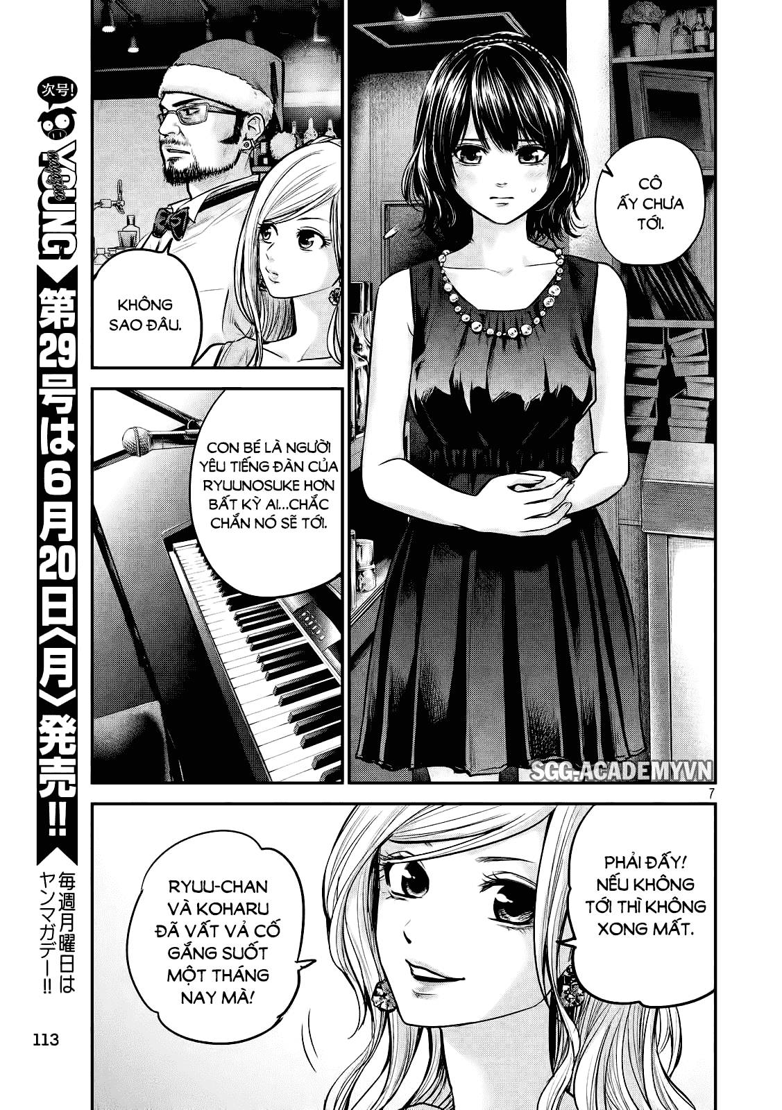 Hare Kon Chapter 87 - Trang 2