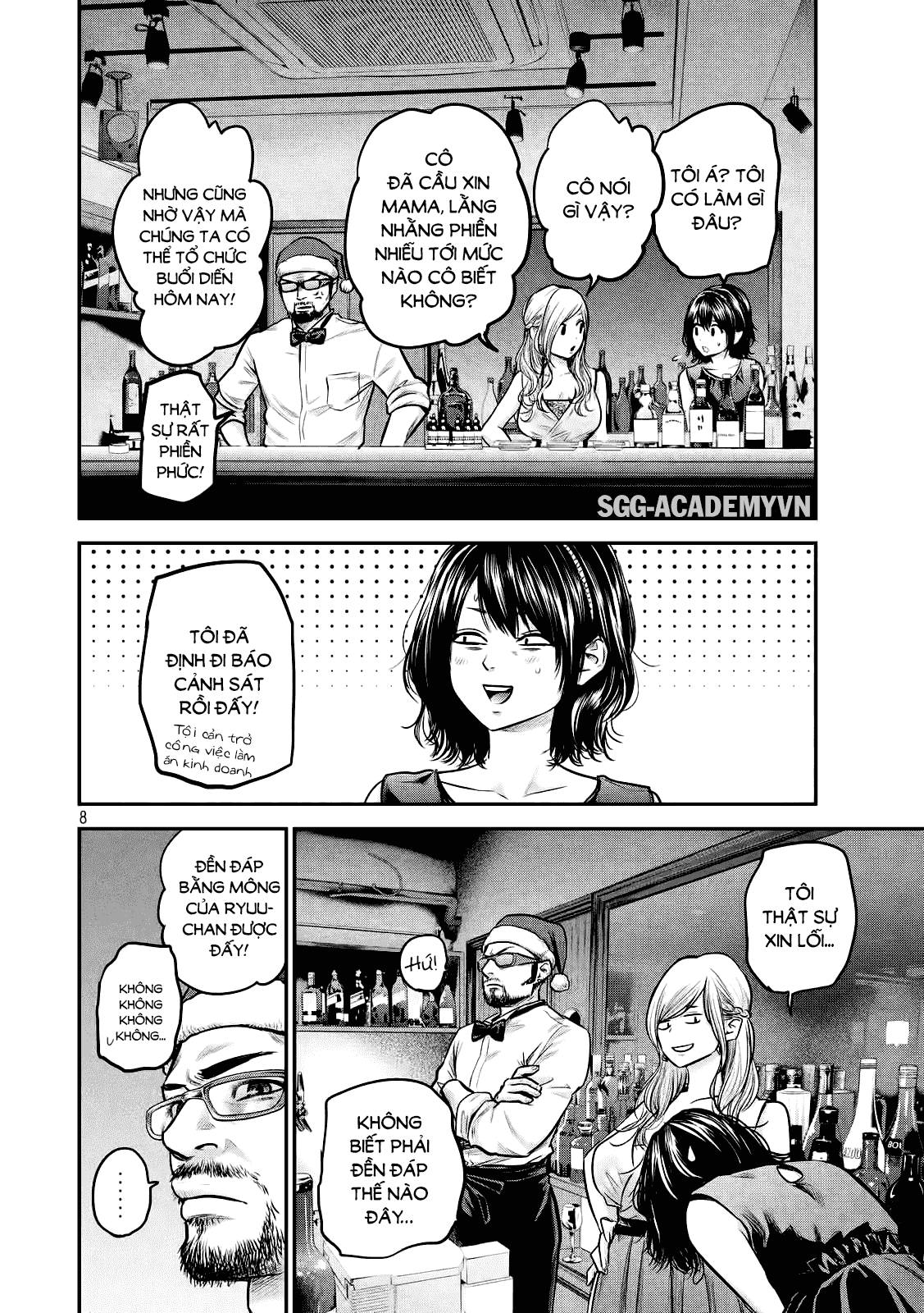 Hare Kon Chapter 87 - Trang 2