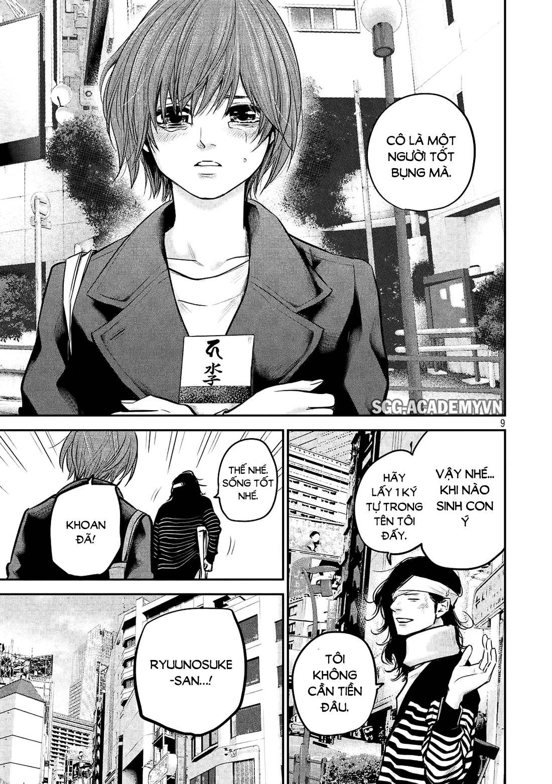 Hare Kon Chapter 86 - Trang 2