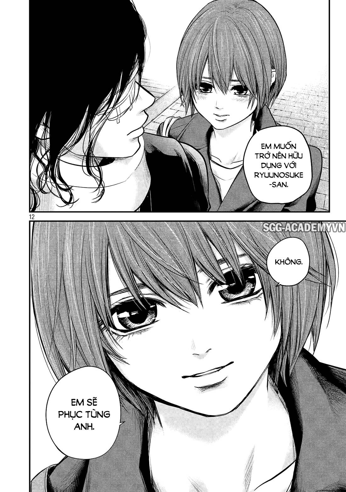 Hare Kon Chapter 86 - Trang 2