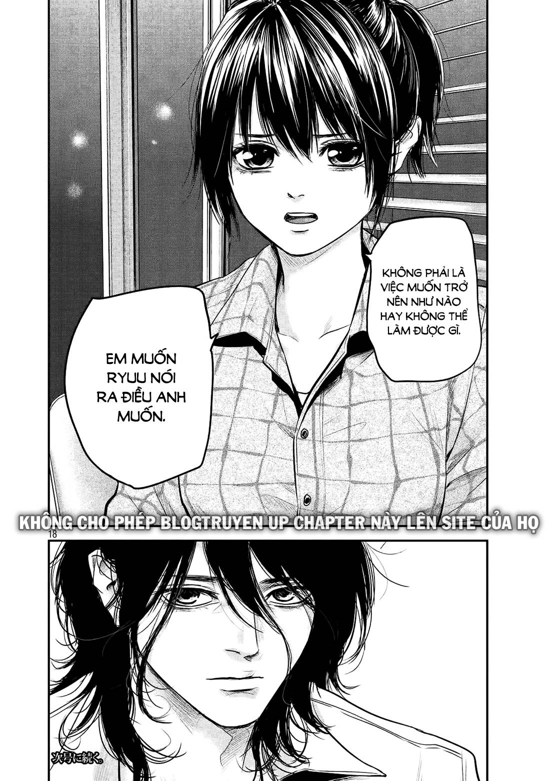 Hare Kon Chapter 86 - Trang 2