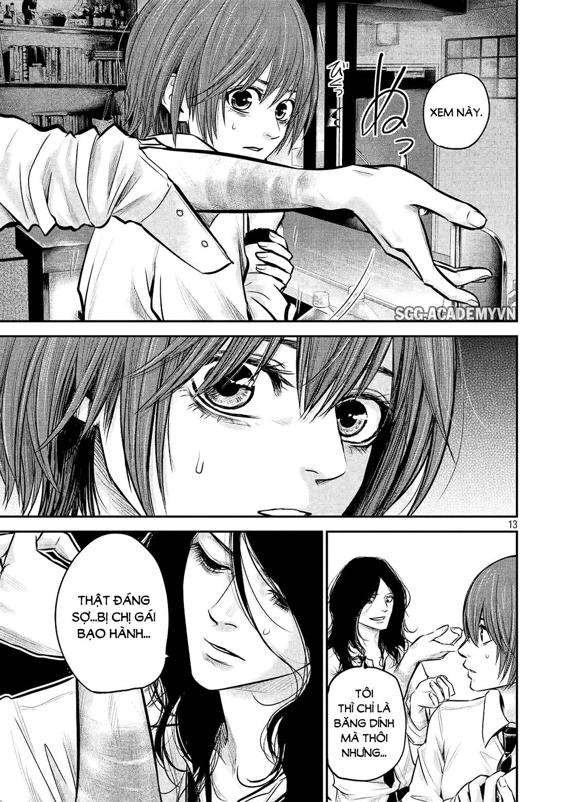 Hare Kon Chapter 84 - Trang 2