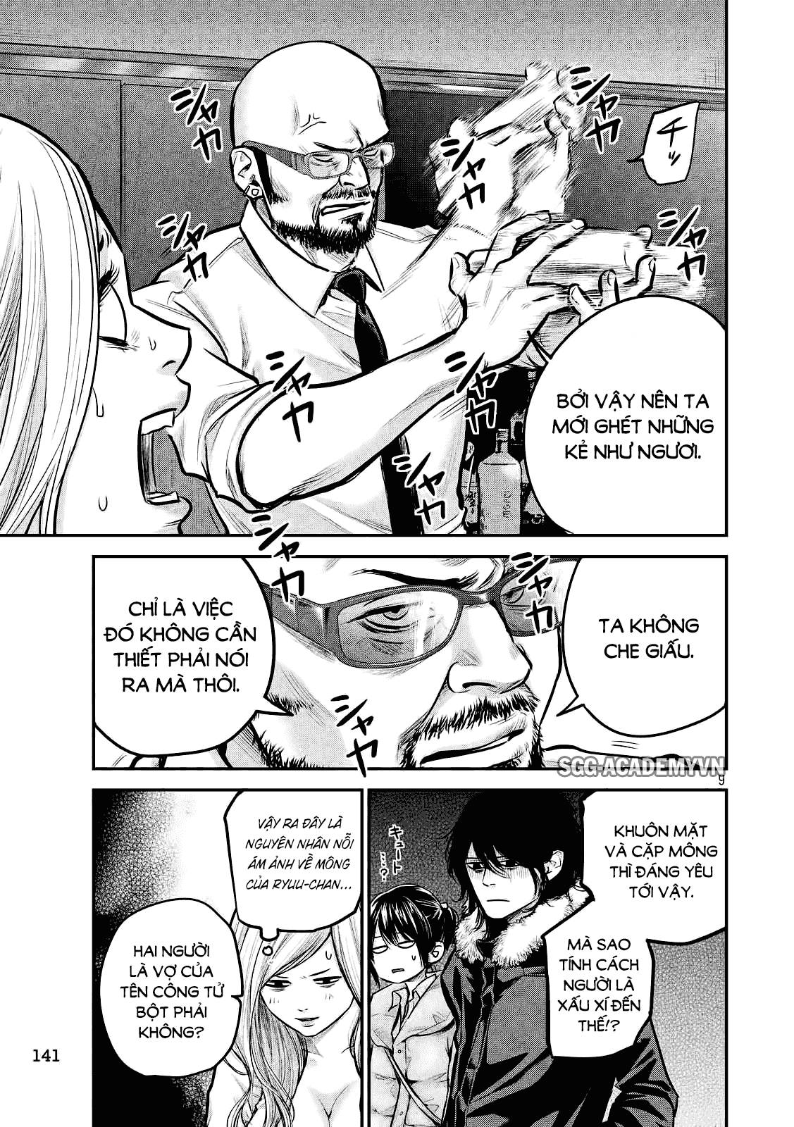 Hare Kon Chapter 82 - Trang 2