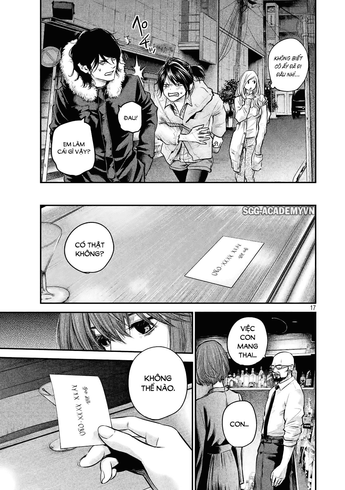 Hare Kon Chapter 82 - Trang 2