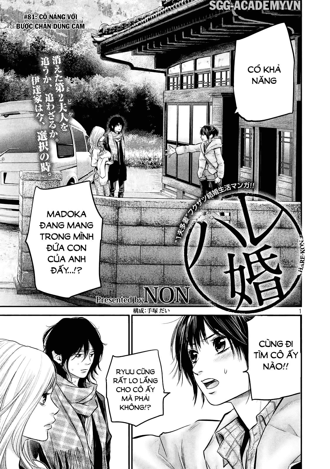 Hare Kon Chapter 81 - Trang 2
