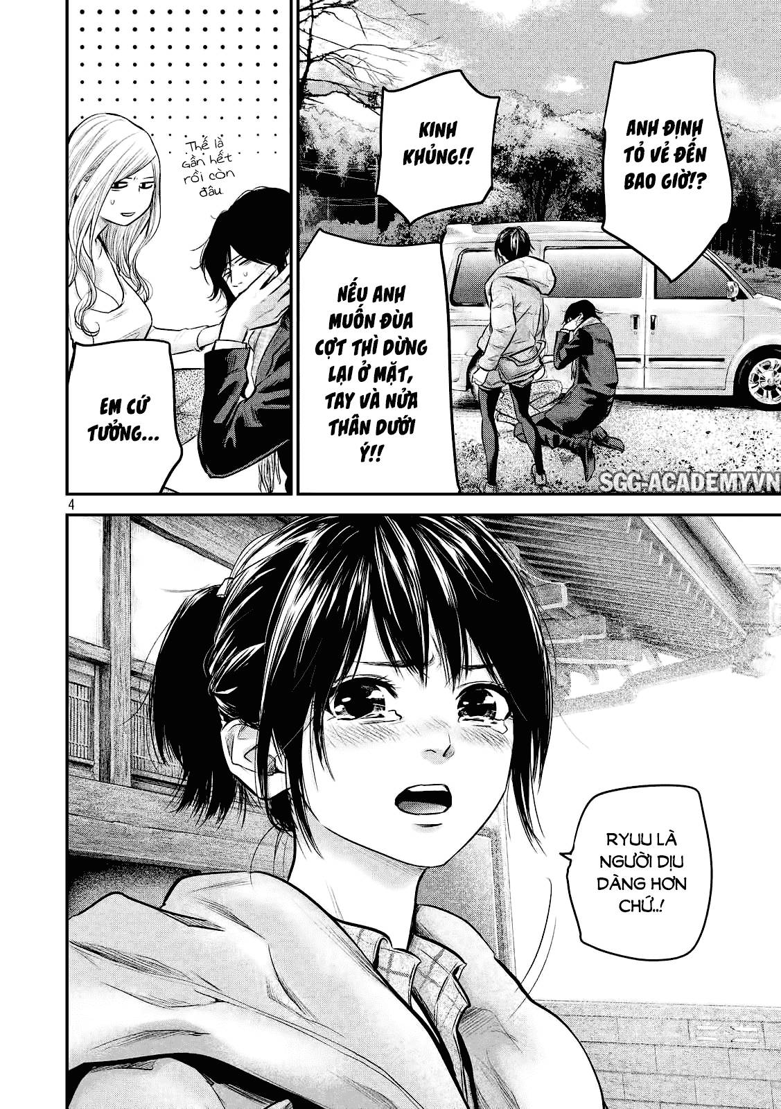 Hare Kon Chapter 81 - Trang 2