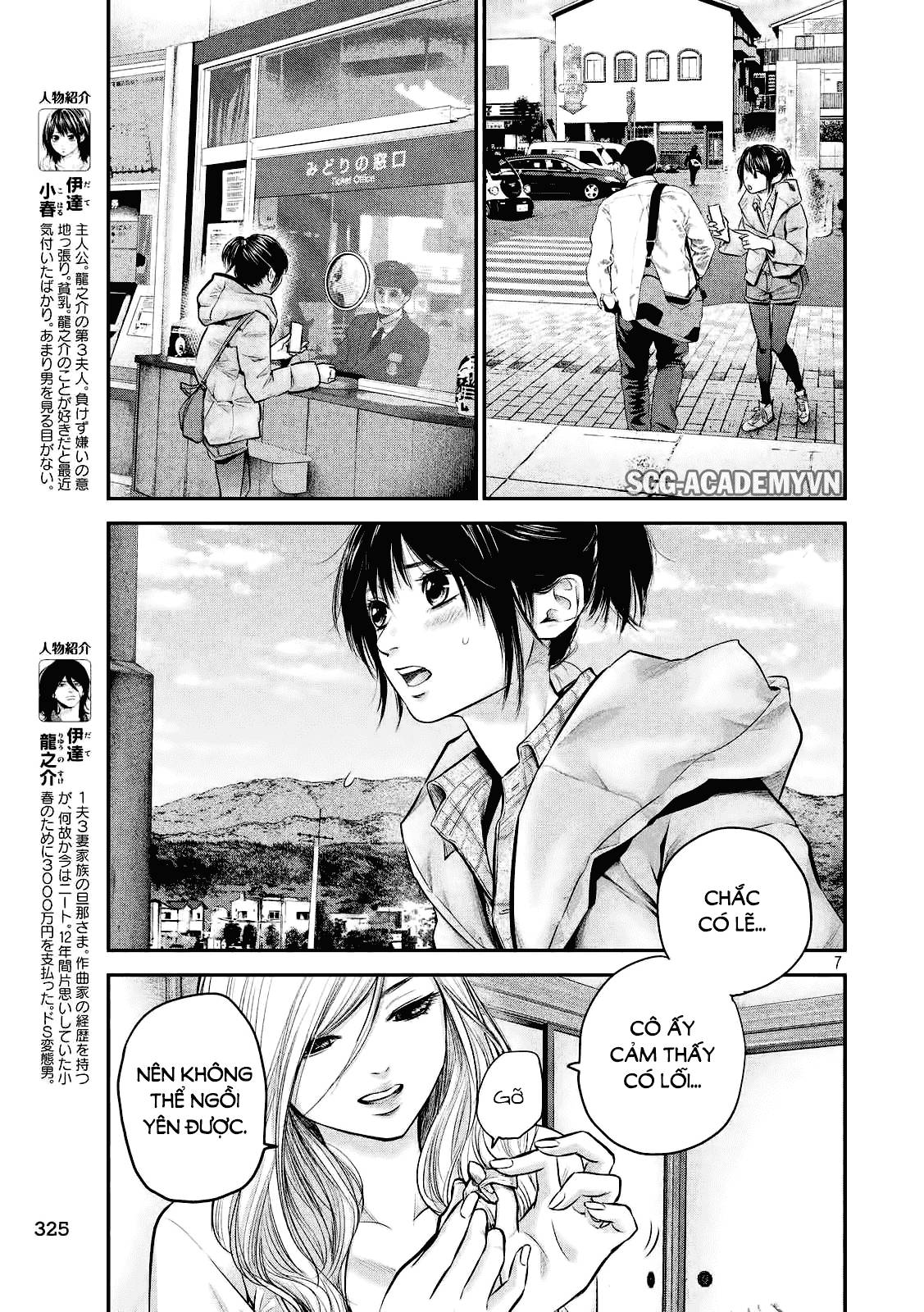 Hare Kon Chapter 81 - Trang 2