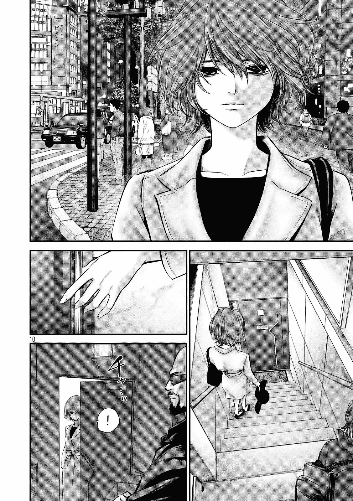 Hare Kon Chapter 79 - Trang 2