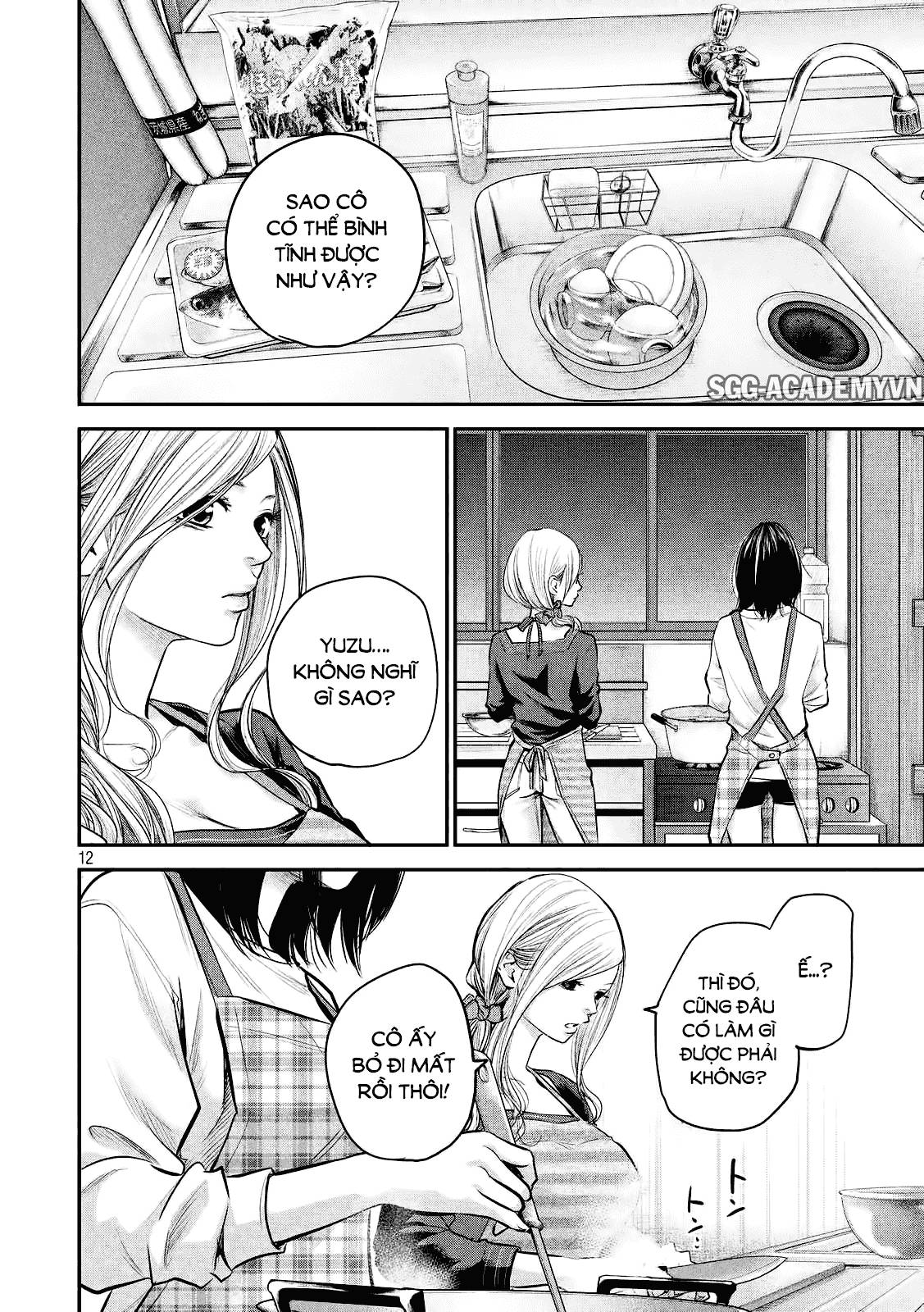 Hare Kon Chapter 79 - Trang 2