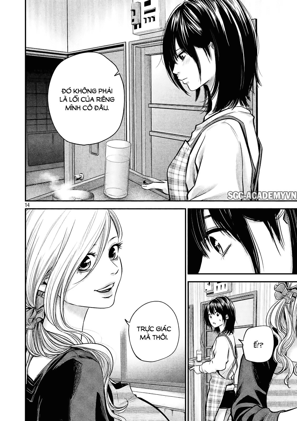 Hare Kon Chapter 79 - Trang 2