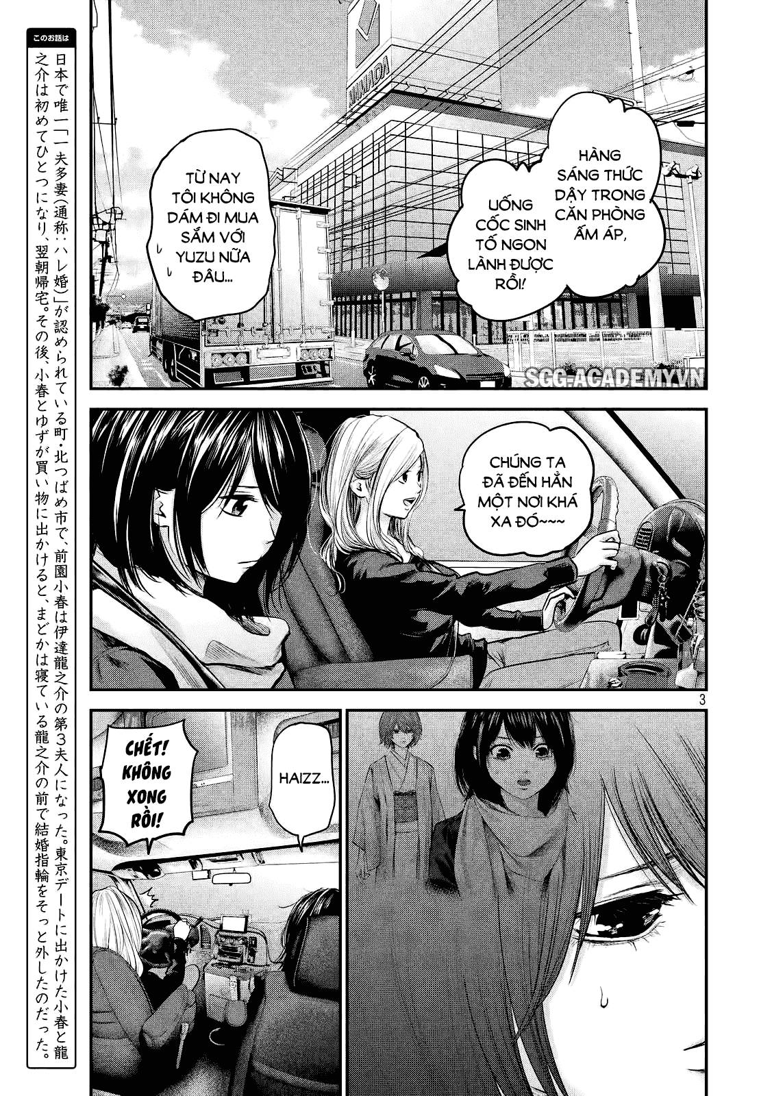 Hare Kon Chapter 79 - Trang 2