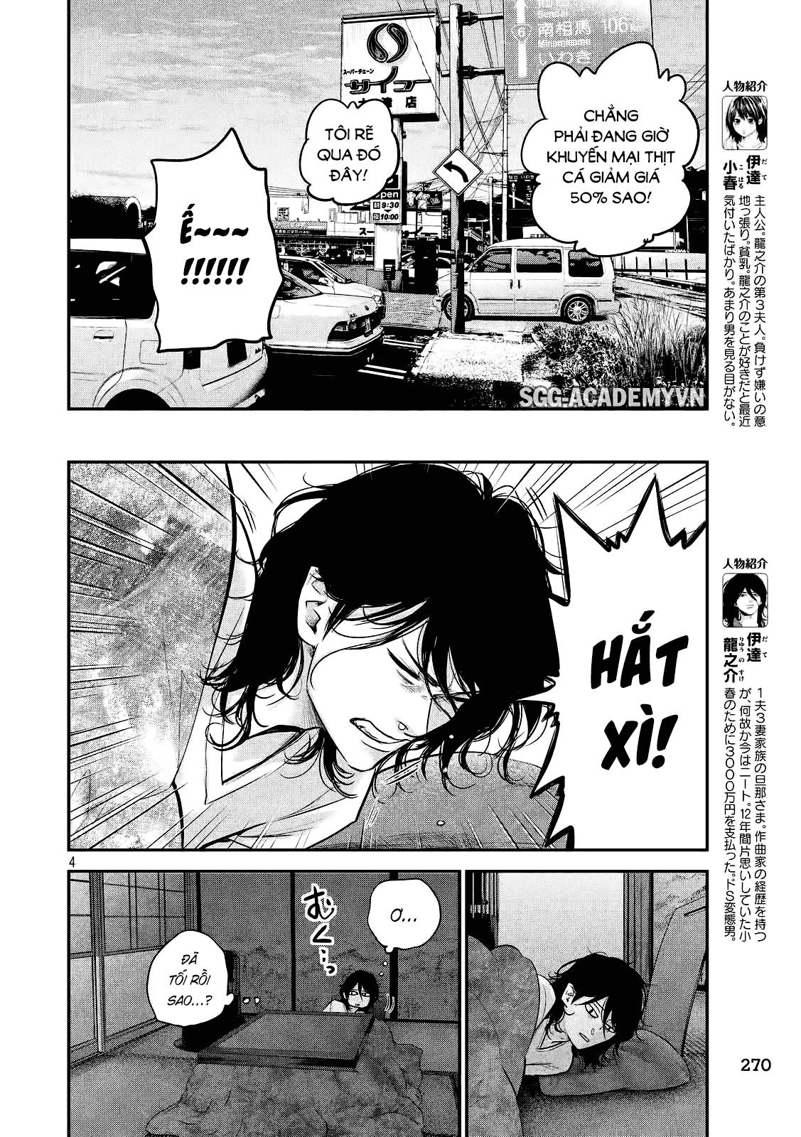 Hare Kon Chapter 79 - Trang 2