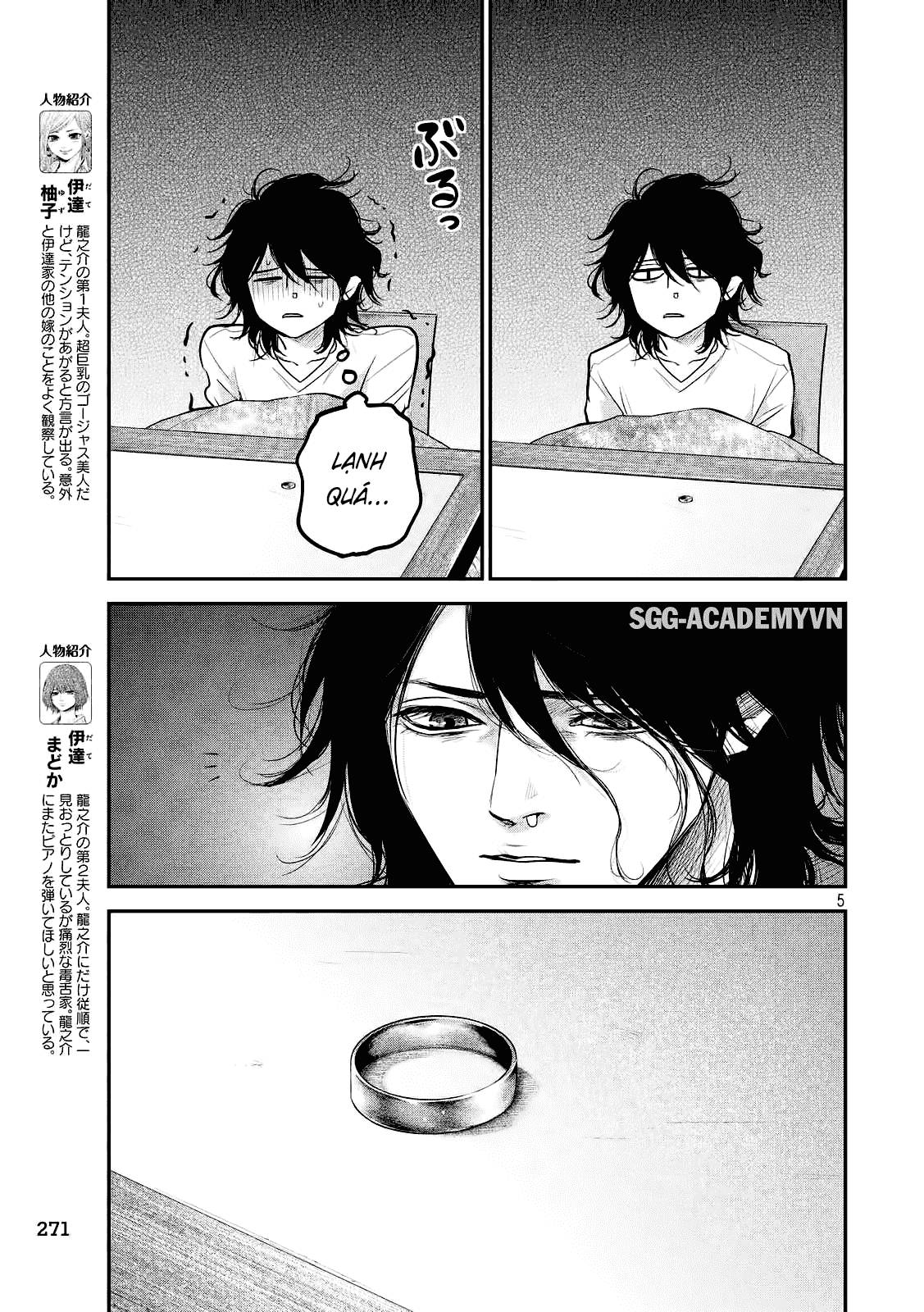 Hare Kon Chapter 79 - Trang 2