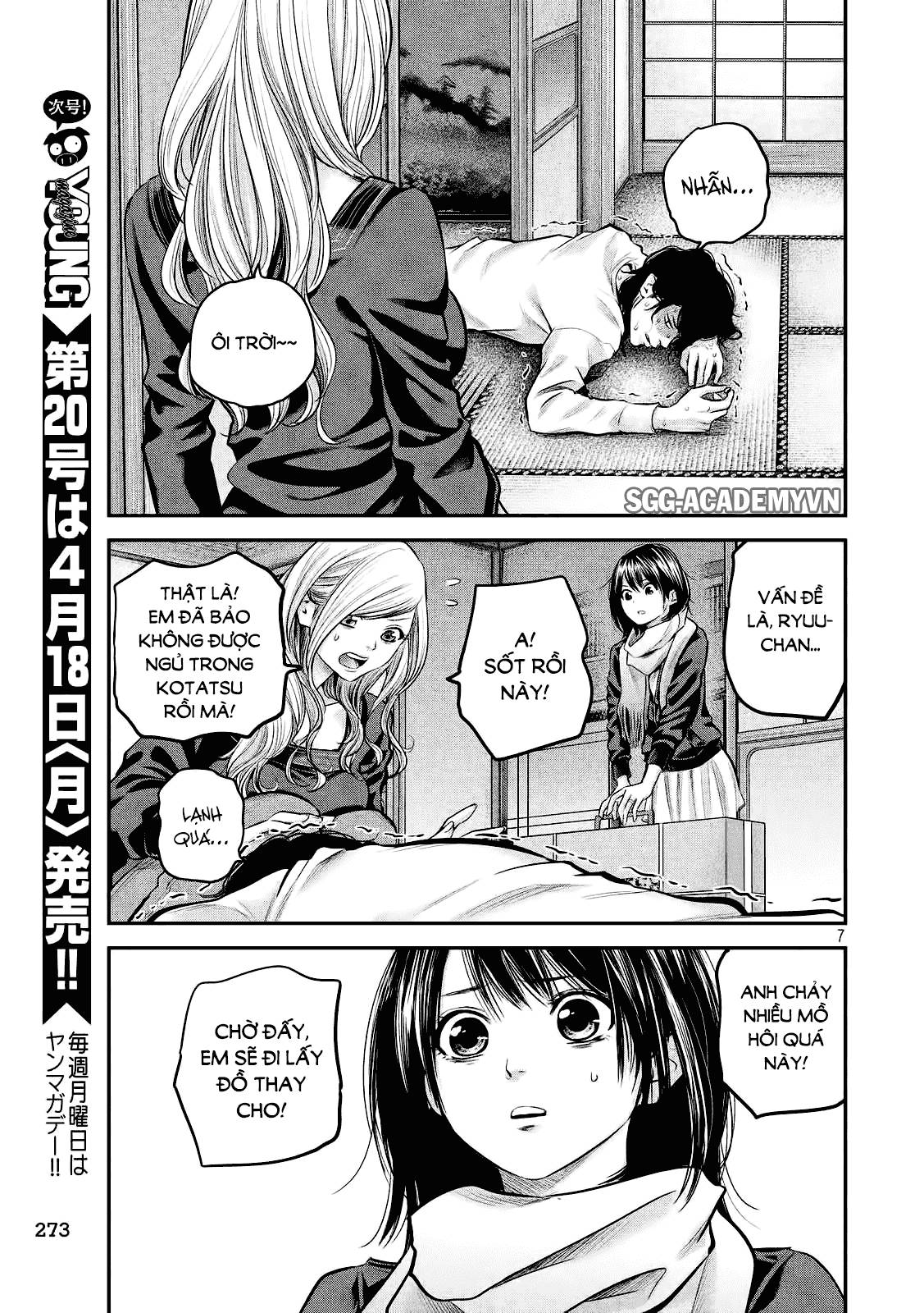 Hare Kon Chapter 79 - Trang 2