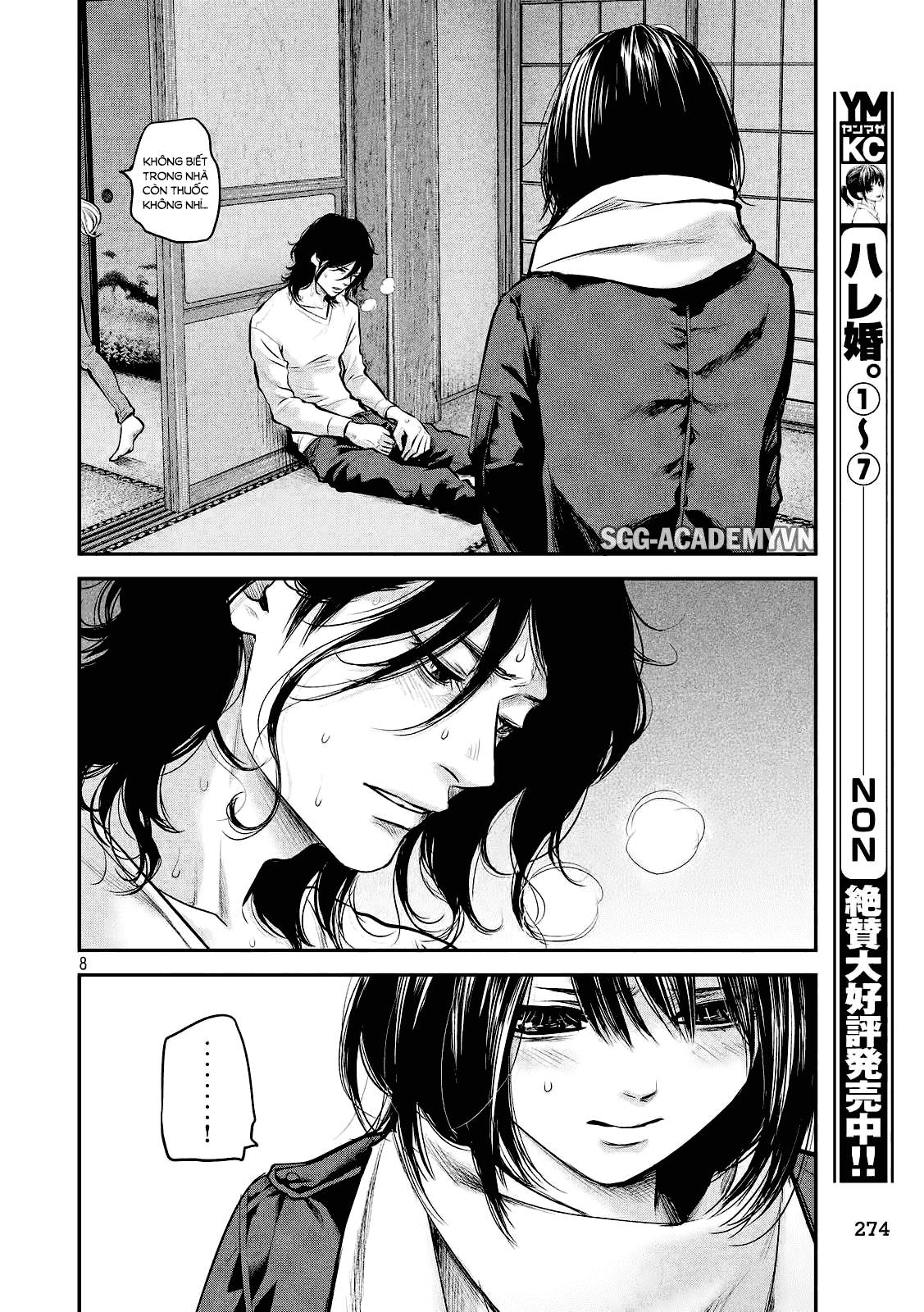 Hare Kon Chapter 79 - Trang 2