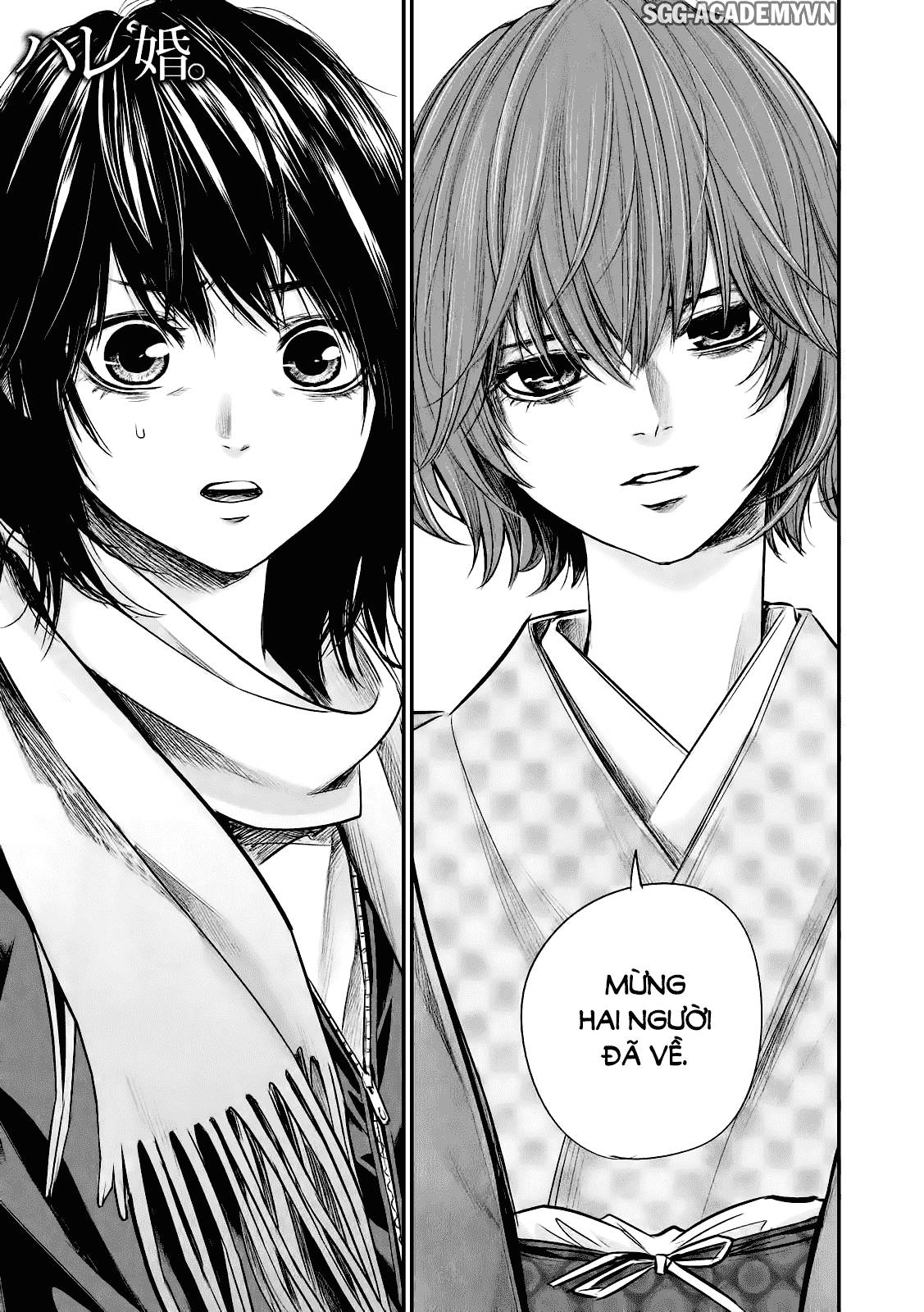 Hare Kon Chapter 78 - Trang 2