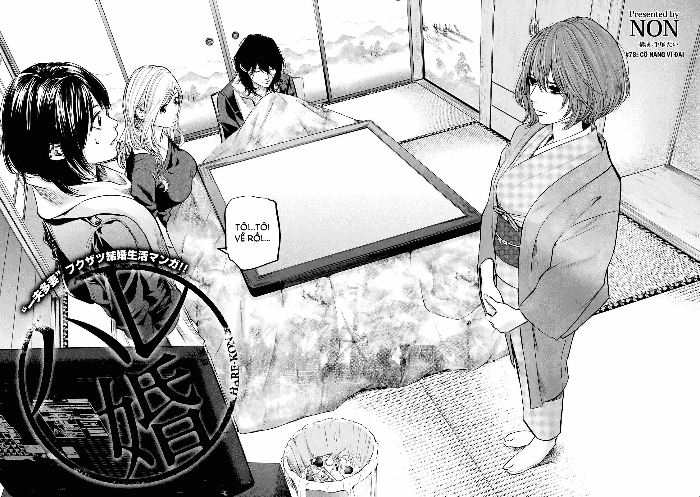 Hare Kon Chapter 78 - Trang 2