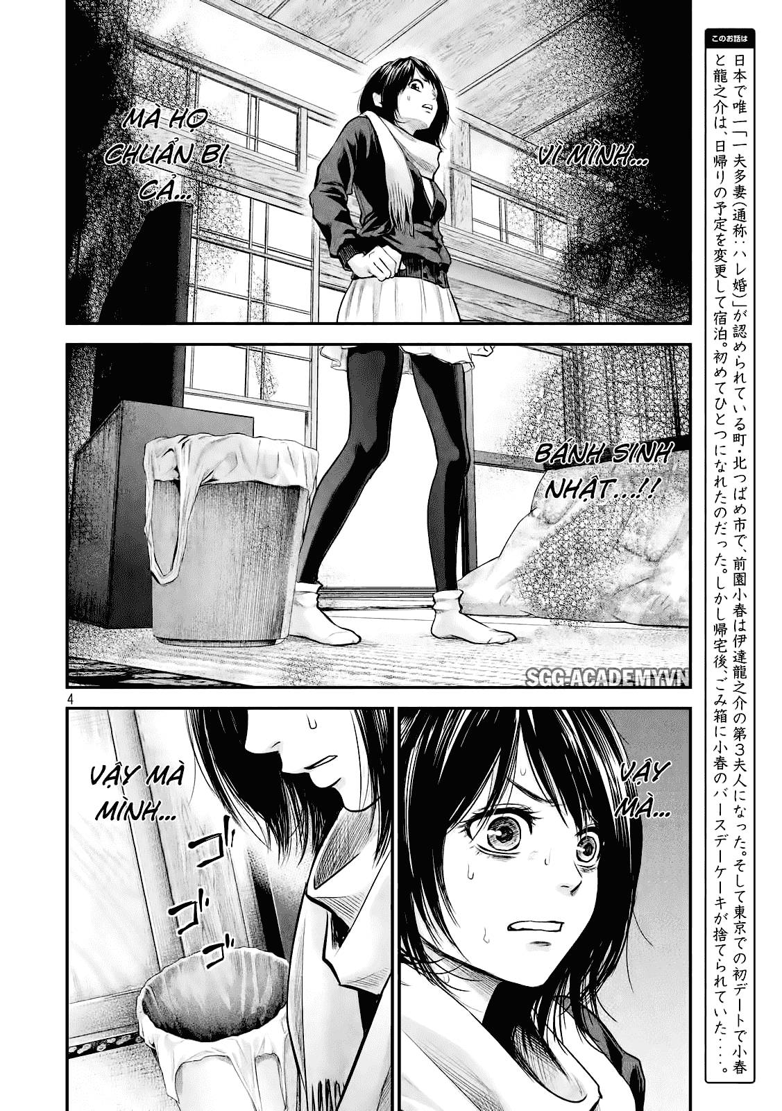 Hare Kon Chapter 78 - Trang 2