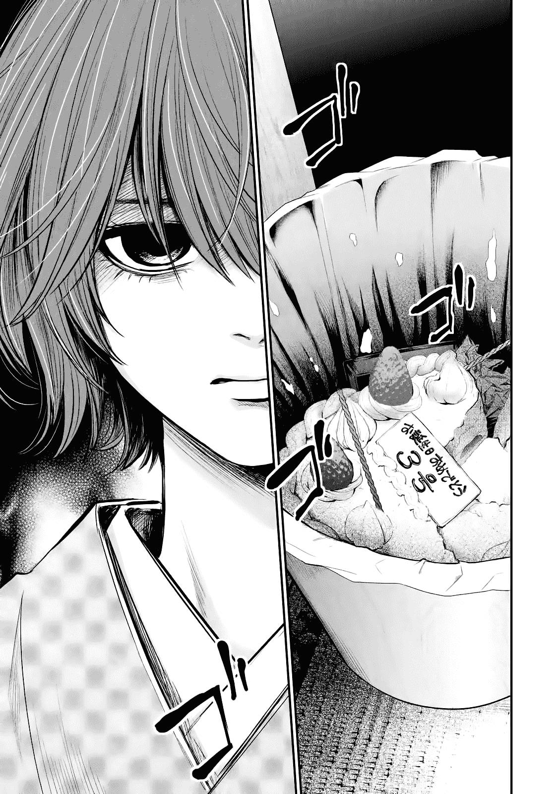 Hare Kon Chapter 78 - Trang 2