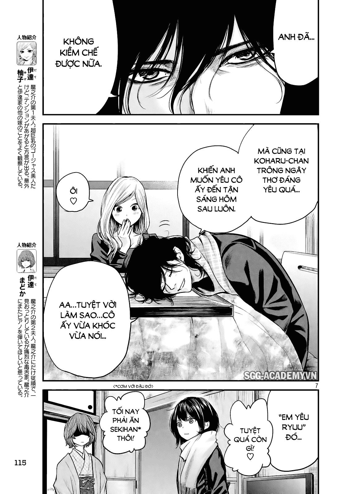 Hare Kon Chapter 78 - Trang 2