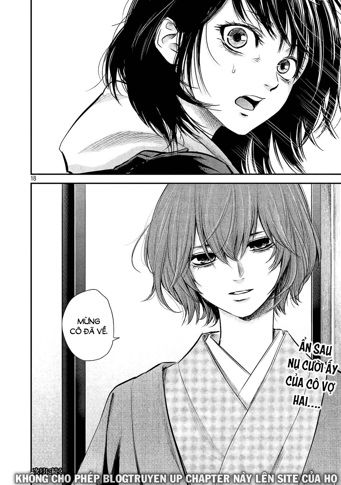 Hare Kon Chapter 77 - Trang 2