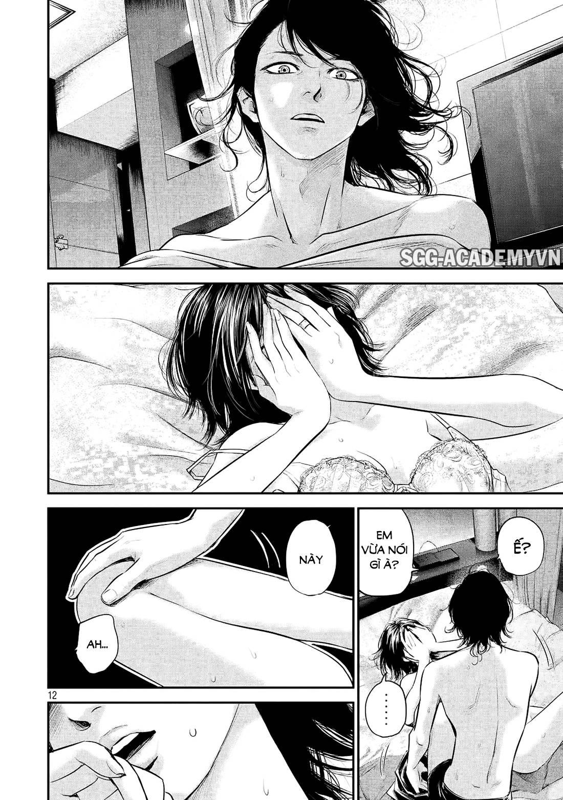 Hare Kon Chapter 76 - Trang 2