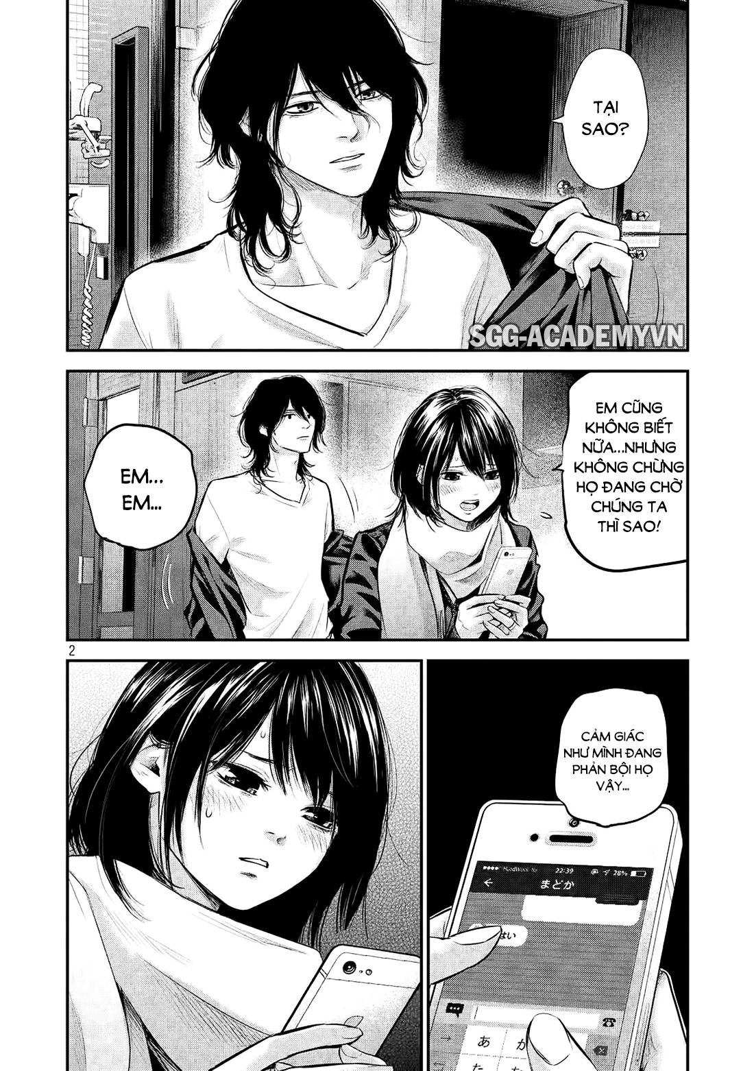 Hare Kon Chapter 76 - Trang 2