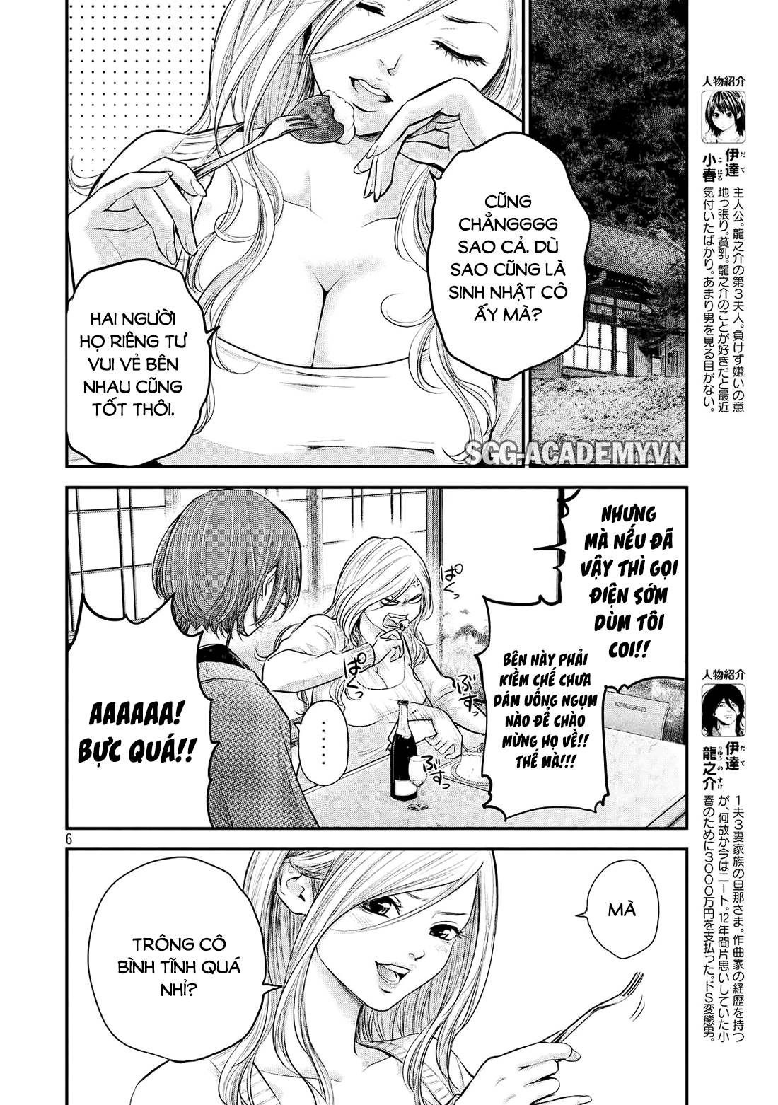 Hare Kon Chapter 76 - Trang 2