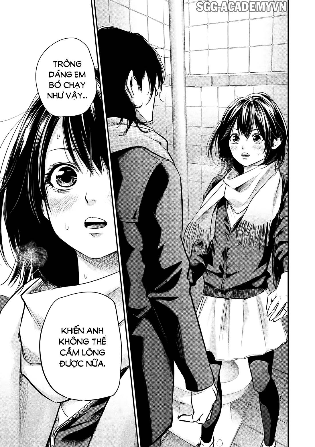 Hare Kon Chapter 74 - Trang 2