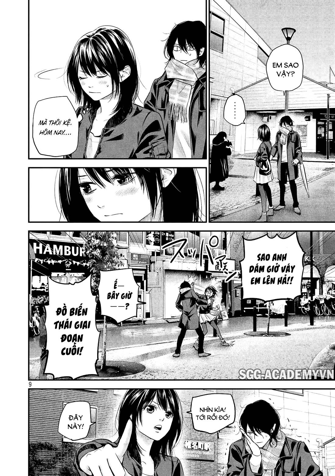 Hare Kon Chapter 73 - Trang 2