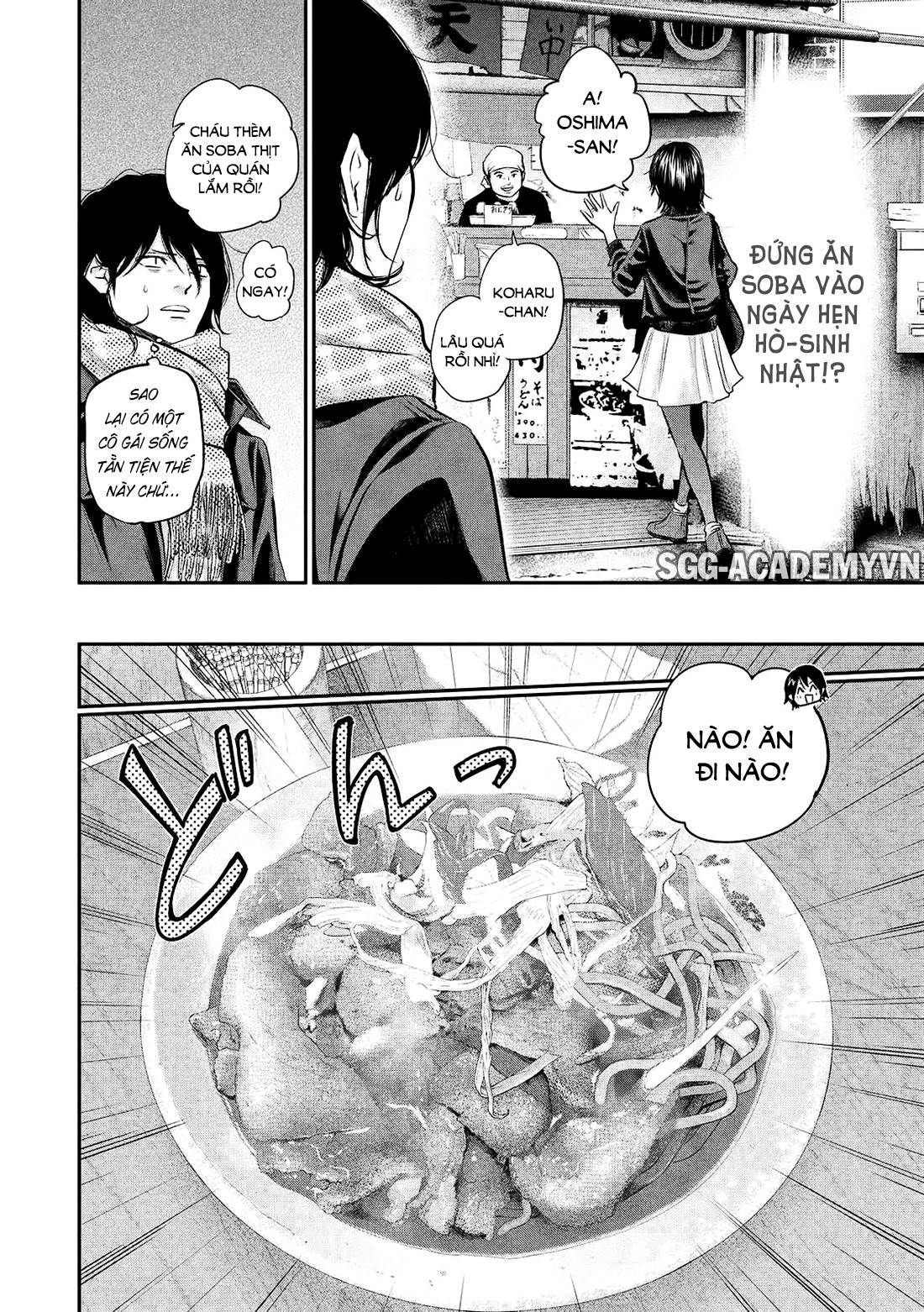 Hare Kon Chapter 73 - Trang 2