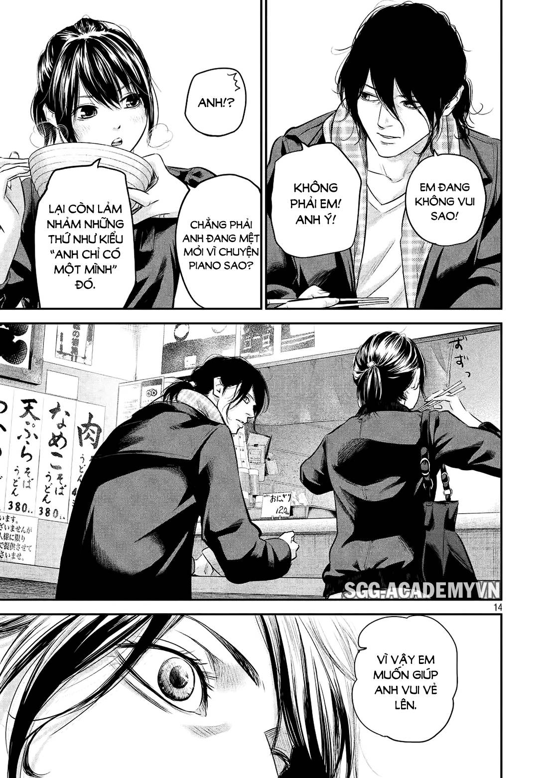 Hare Kon Chapter 73 - Trang 2