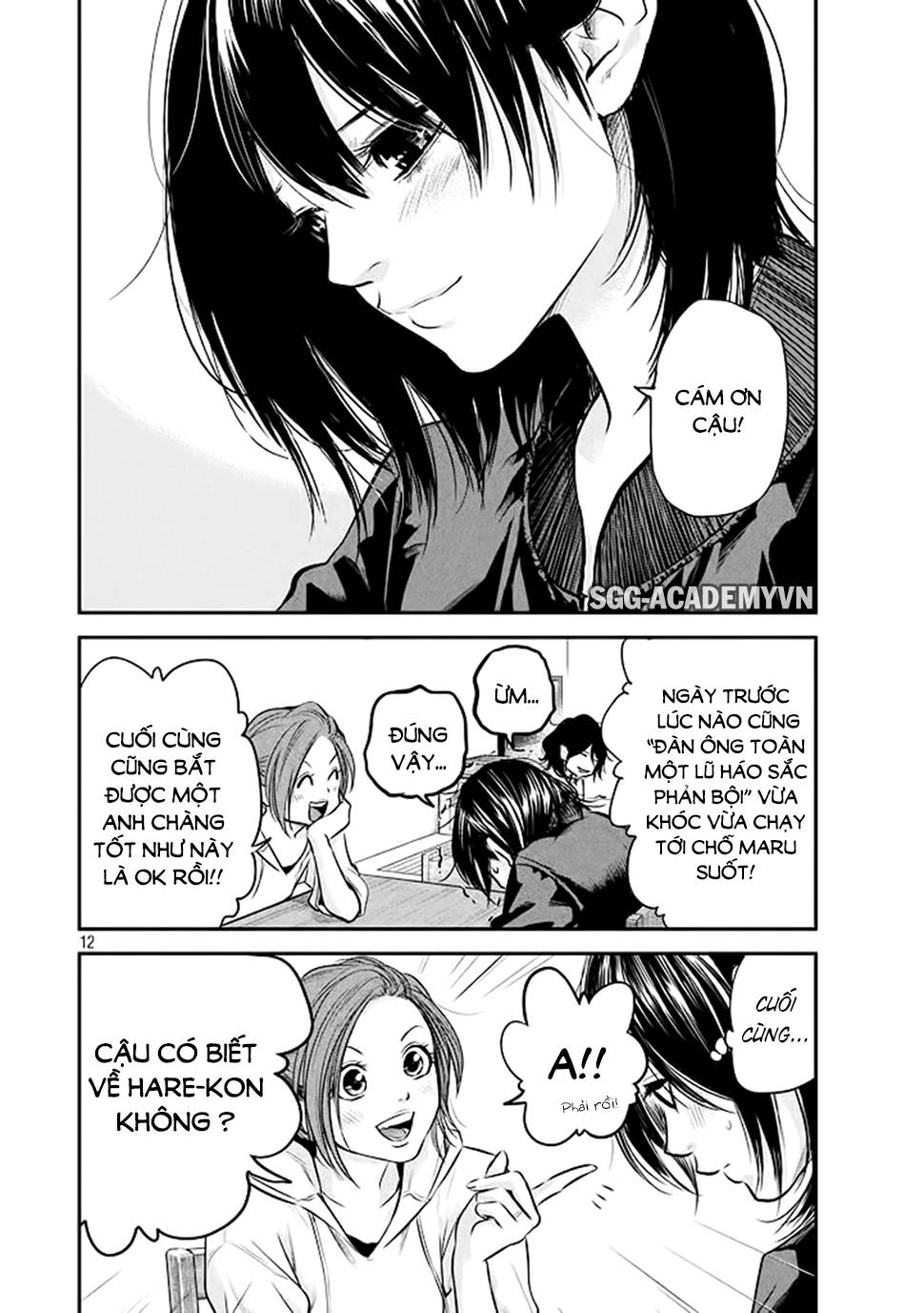 Hare Kon Chapter 72 - Trang 2