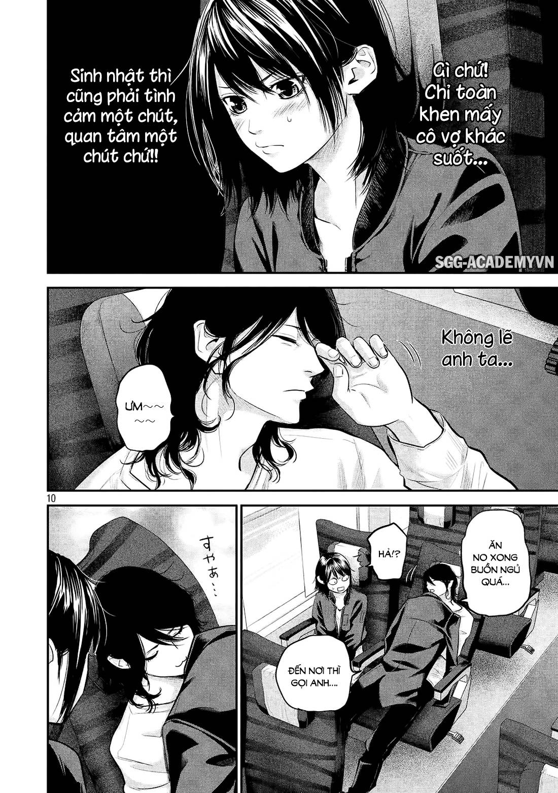 Hare Kon Chapter 70 - Trang 2