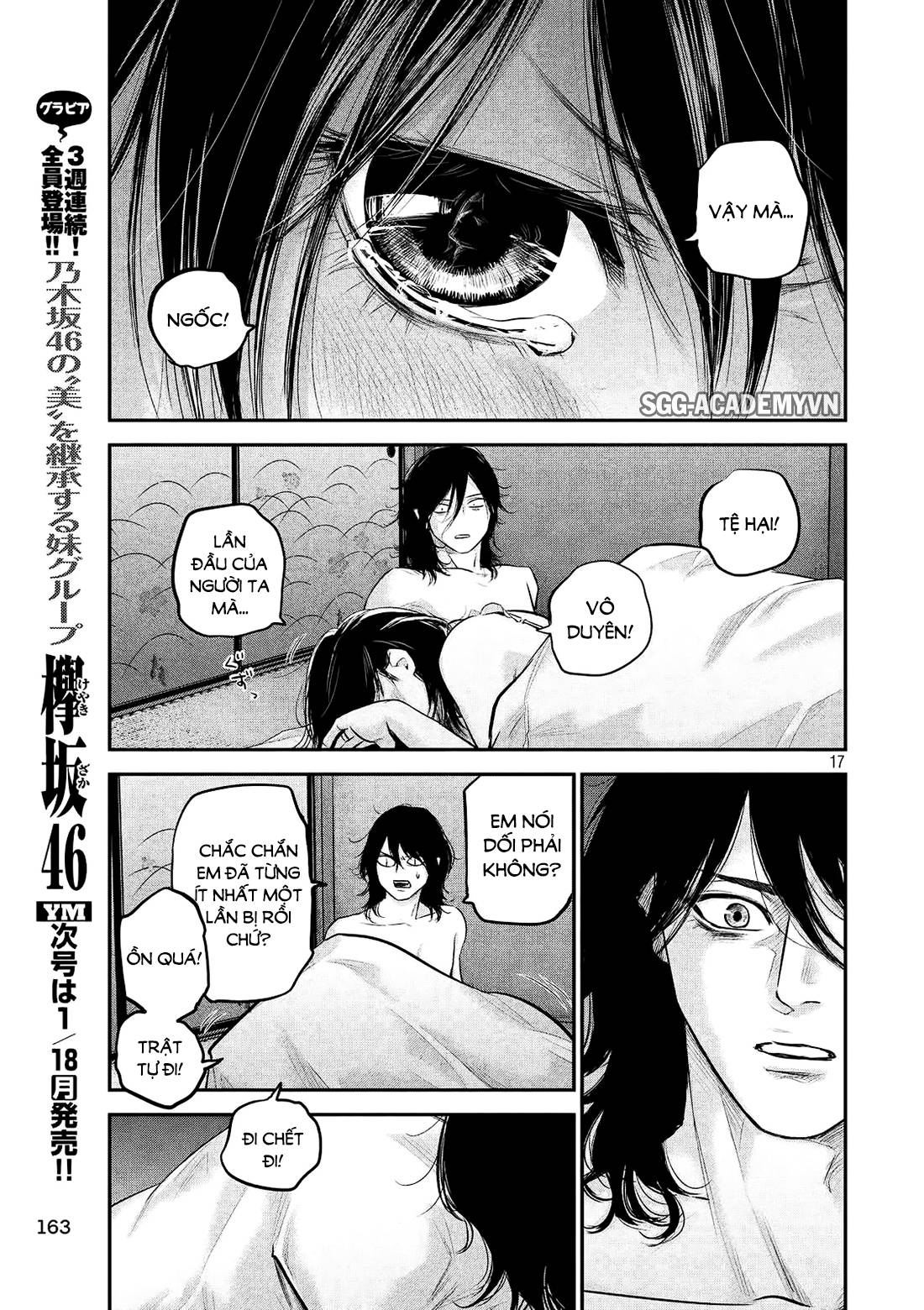 Hare Kon Chapter 68 - Trang 2