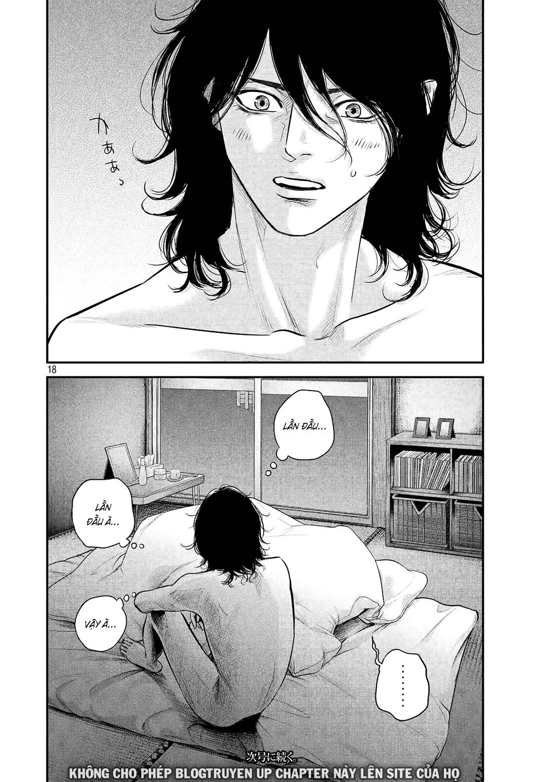 Hare Kon Chapter 68 - Trang 2