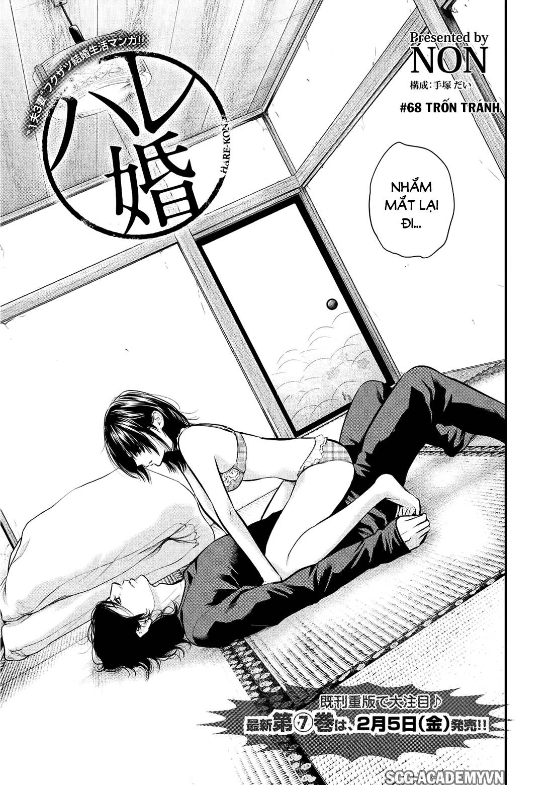 Hare Kon Chapter 68 - Trang 2