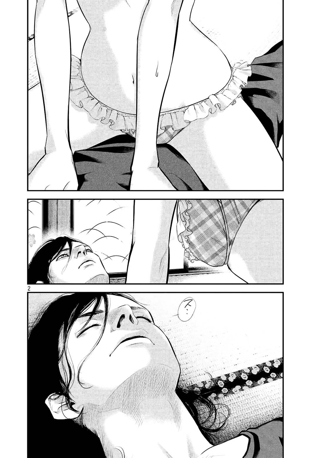 Hare Kon Chapter 68 - Trang 2